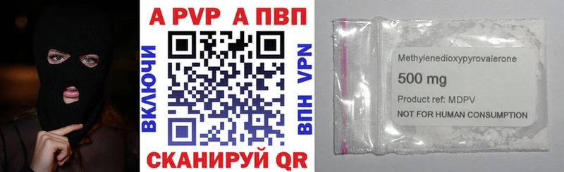 APVP мука  наркошоп  ссылка на мегу вход  Петровск-Забайкальский 