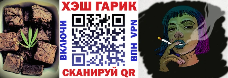 Печенье с ТГК марихуана  наркошоп  Петровск-Забайкальский 