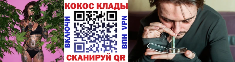 Кокаин VHQ Петровск-Забайкальский
