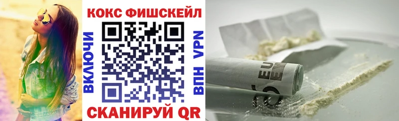 Cocaine 97% МЕГА как зайти Петровск-Забайкальский даркнет сайт