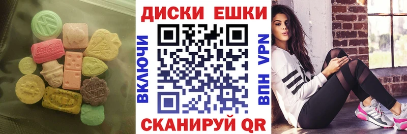 ЭКСТАЗИ TESLA  Петровск-Забайкальский 
