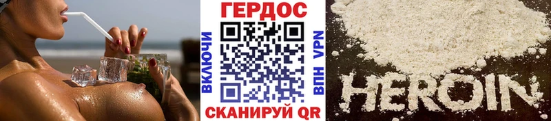 купить наркотики цена  Петровск-Забайкальский  Героин белый 