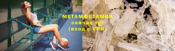 2c-b Осинники
