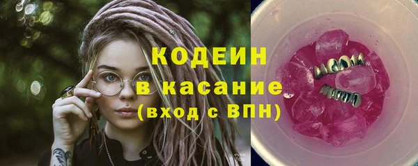 прущие грибы Остров