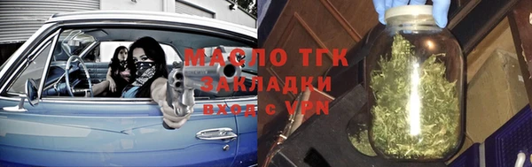 мяу мяу кристалл Осташков
