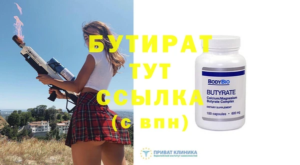 jwh Нязепетровск