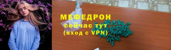 2c-b Осинники