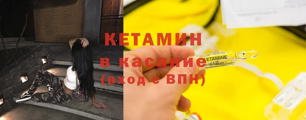 мяу мяу кристалл Осташков