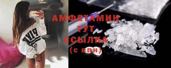 2c-b Осинники