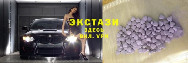 прущие грибы Остров