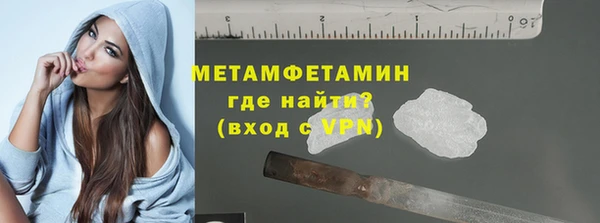 2c-b Осинники