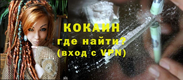прущие грибы Остров