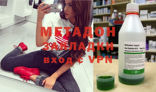 мяу мяу кристалл Осташков