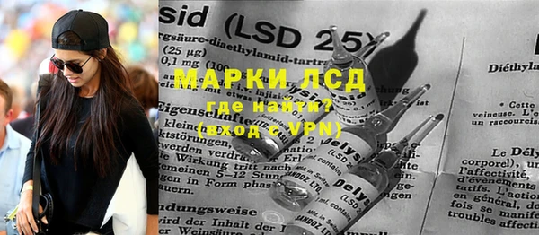 мяу мяу кристалл Осташков
