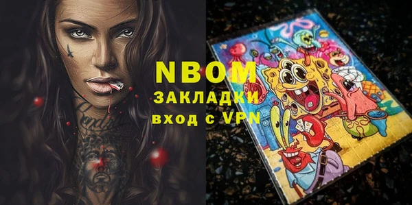 2c-b Осинники