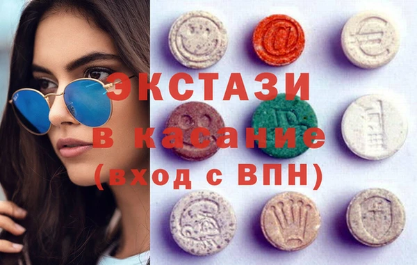 мяу мяу кристалл Осташков