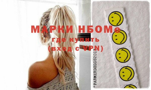 2c-b Осинники