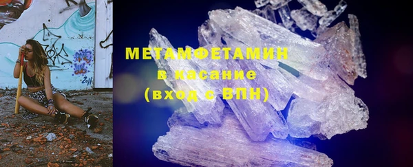 мяу мяу кристалл Осташков