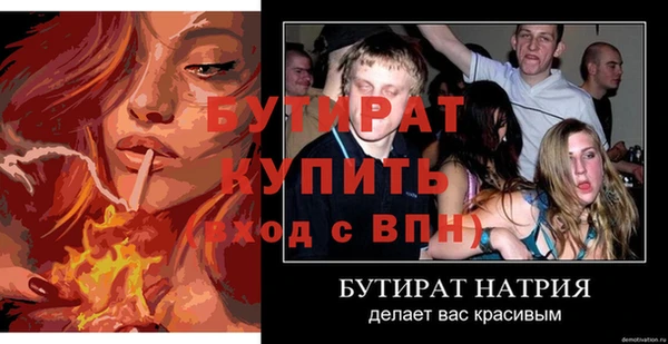 прущие грибы Остров
