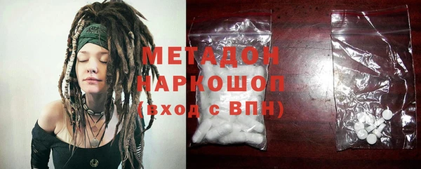 2c-b Осинники