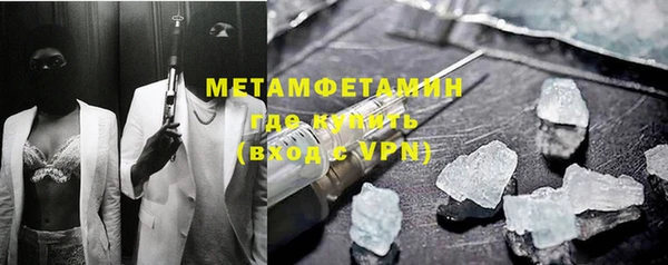 мяу мяу кристалл Осташков