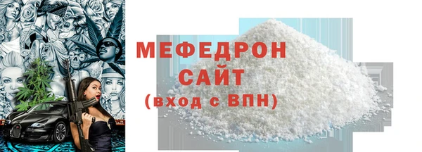 2c-b Осинники