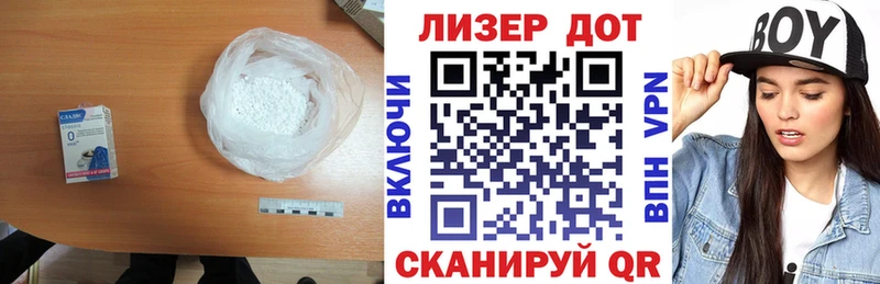 ЛСД экстази кислота Петровск-Забайкальский