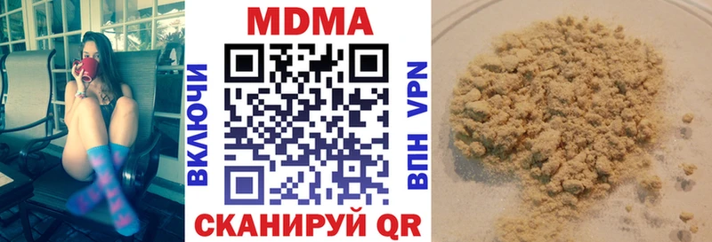 купить закладку  Петровск-Забайкальский  ОМГ ОМГ как зайти  MDMA кристаллы 