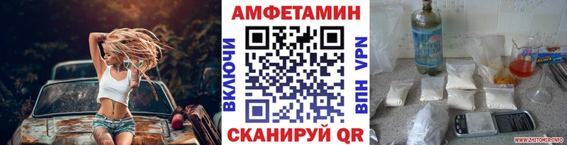 Первитин пудра  Петровск-Забайкальский 