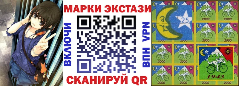 Марки 25I-NBOMe 1,5мг  OMG зеркало  Петровск-Забайкальский 